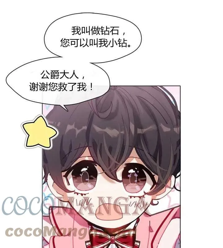 第06话 第49页