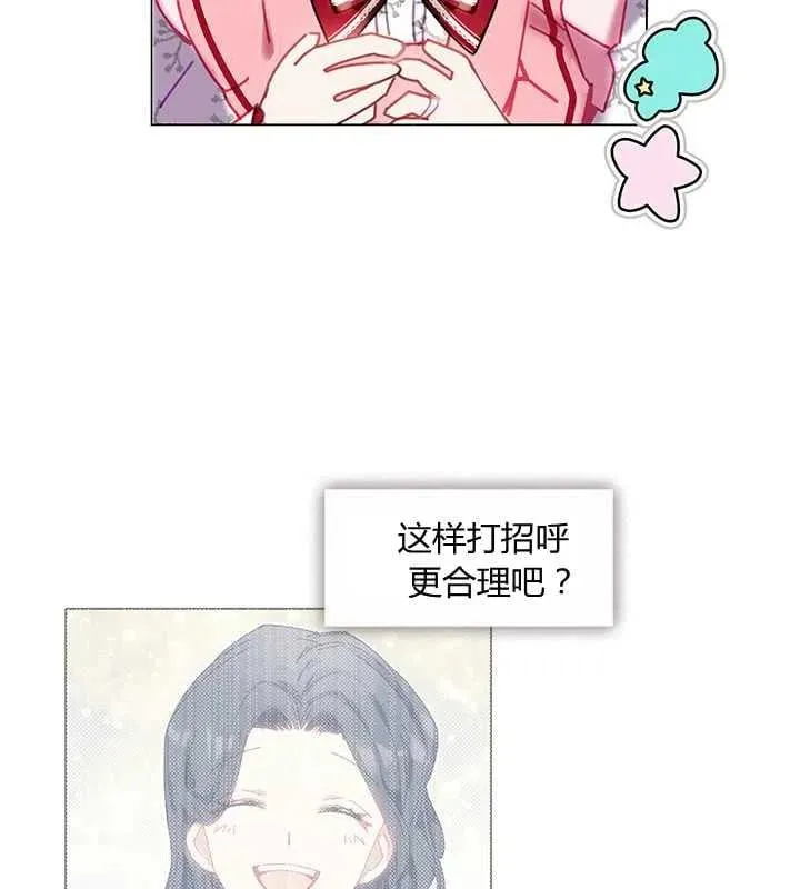 第06话 第50页