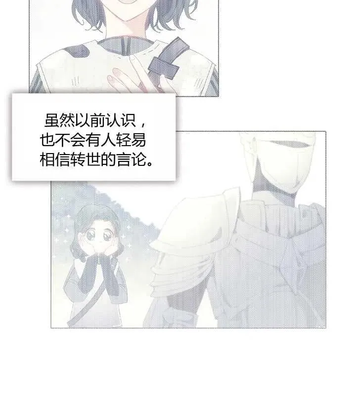 第06话 第51页