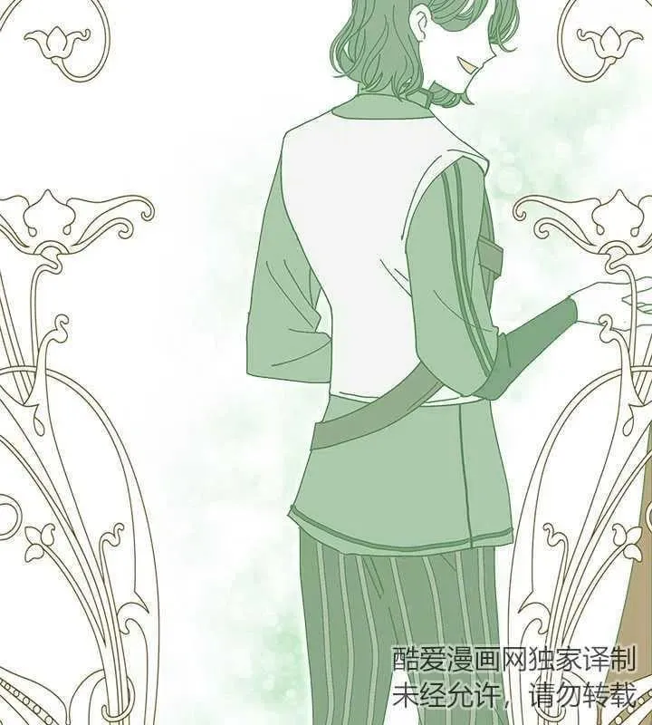 第06话 第53页