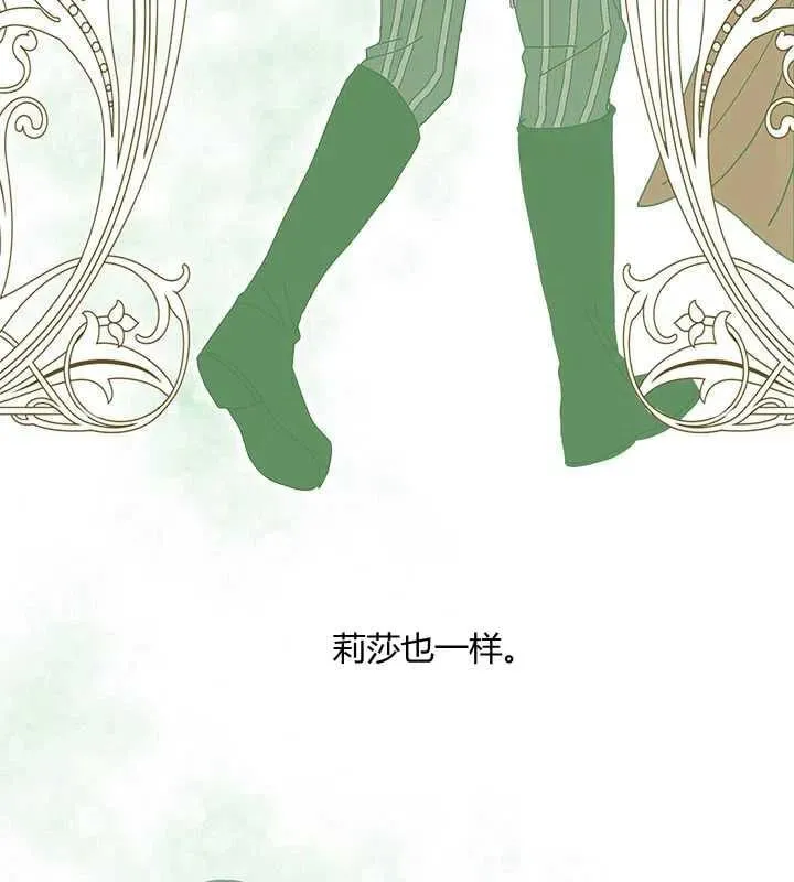 第06话 第54页