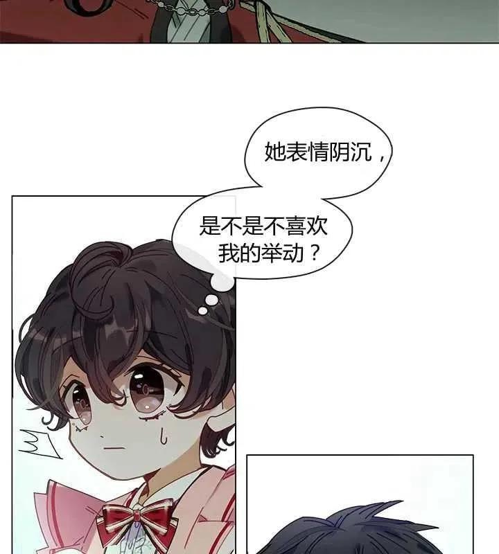 第06话 第56页