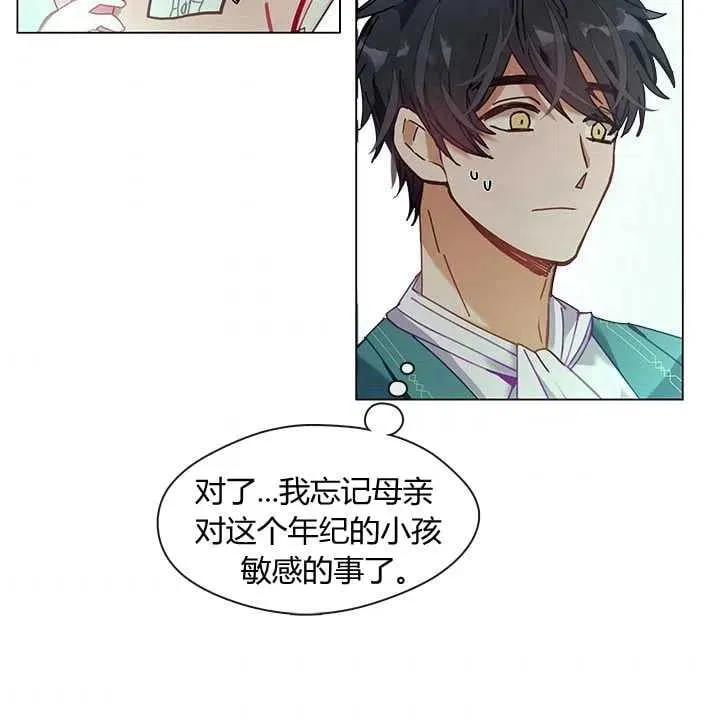 第06话 第57页