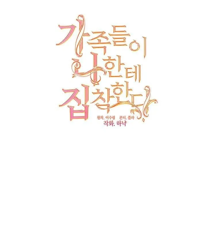 第06话 第59页