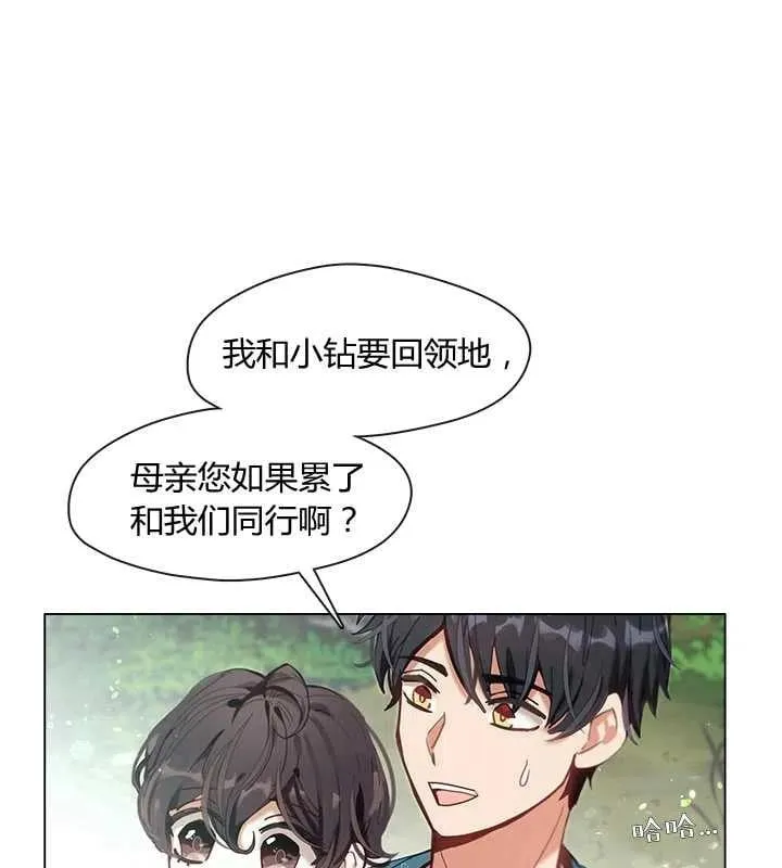 第06话 第60页