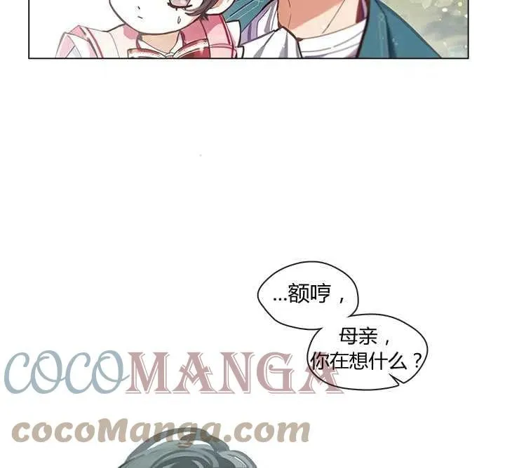 第06话 第61页