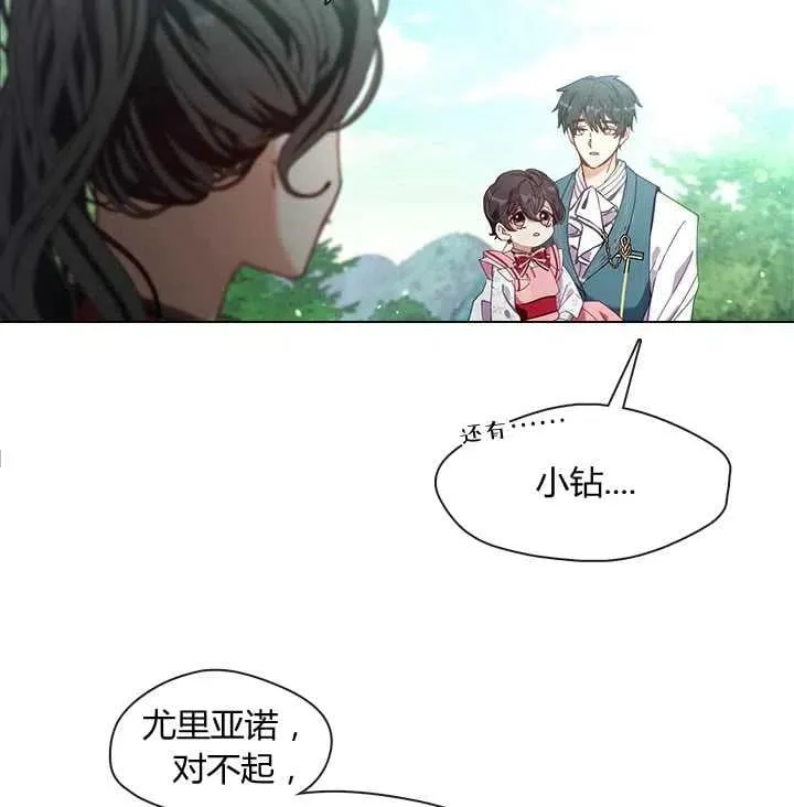 第06话 第63页