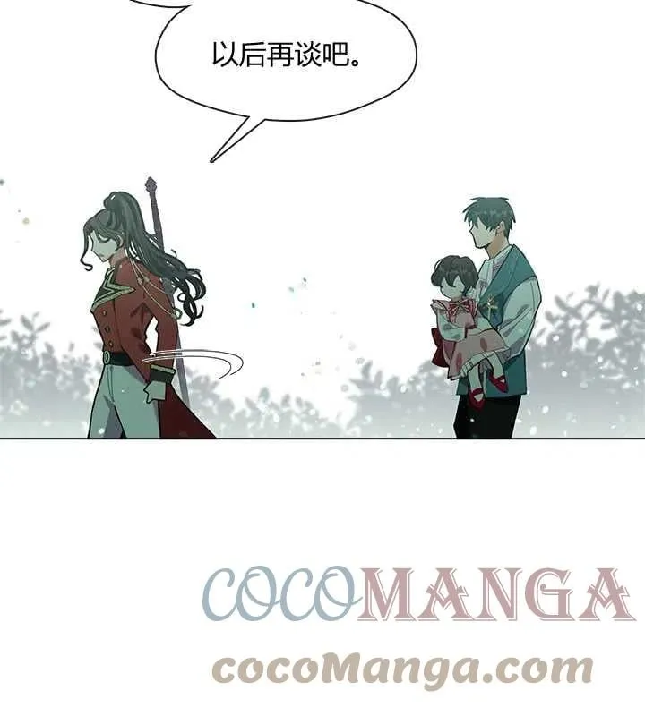 第06话 第64页