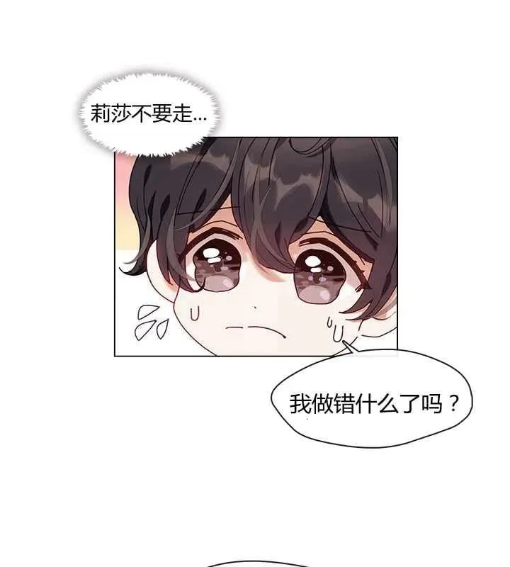 第06话 第65页