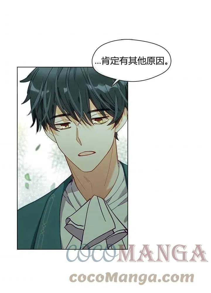 第06话 第67页