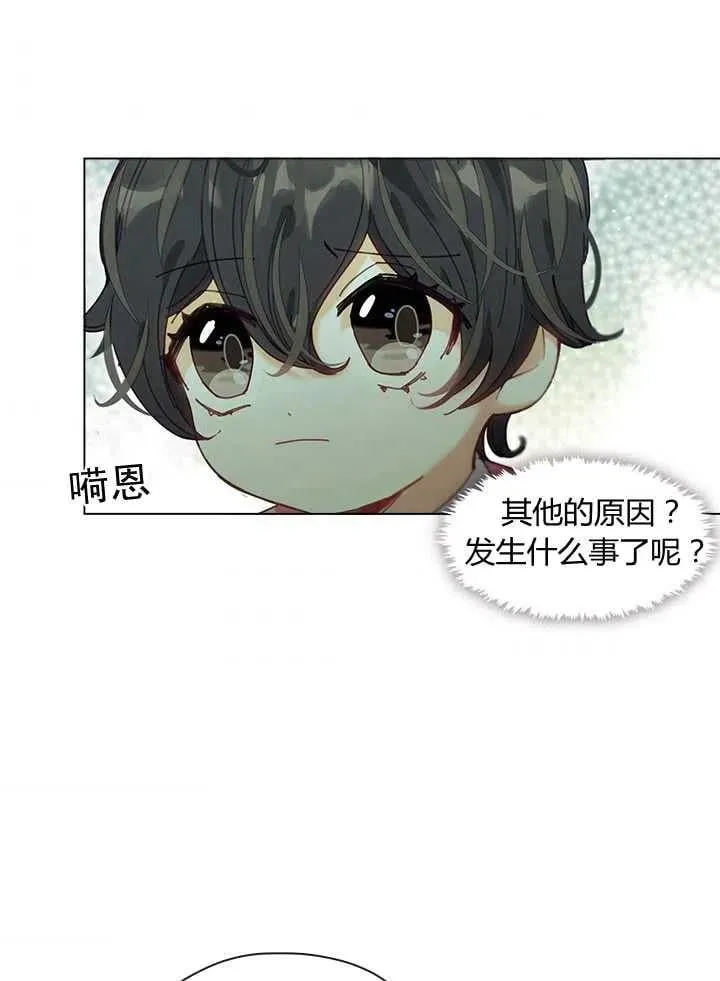 第06话 第68页