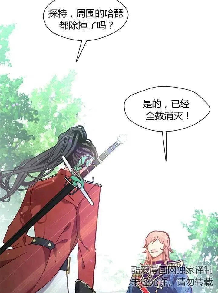 第06话 第69页