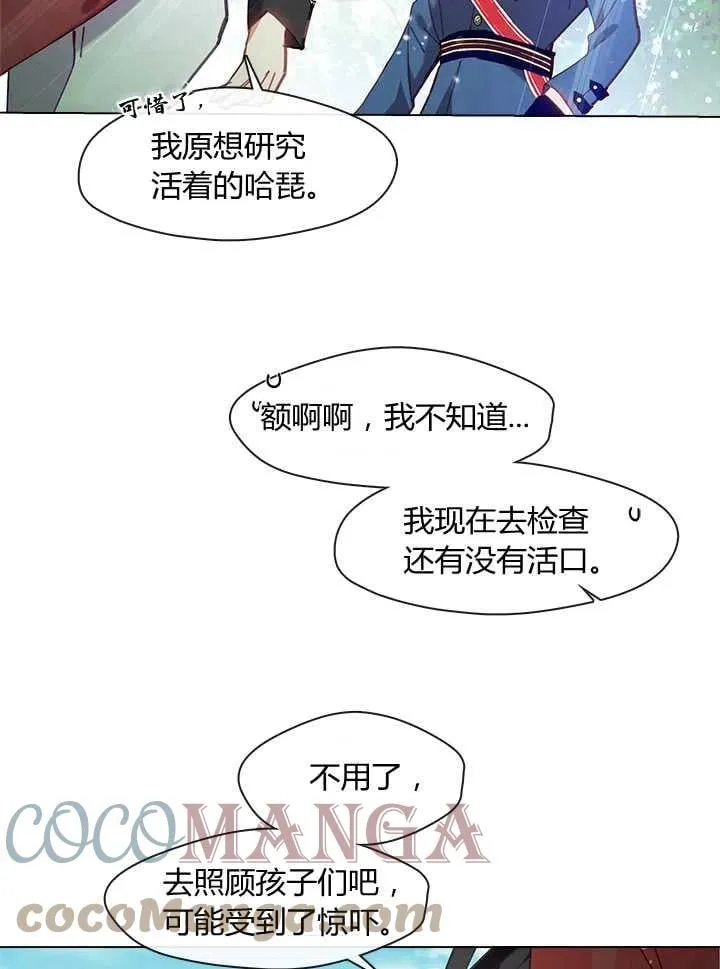 第06话 第70页