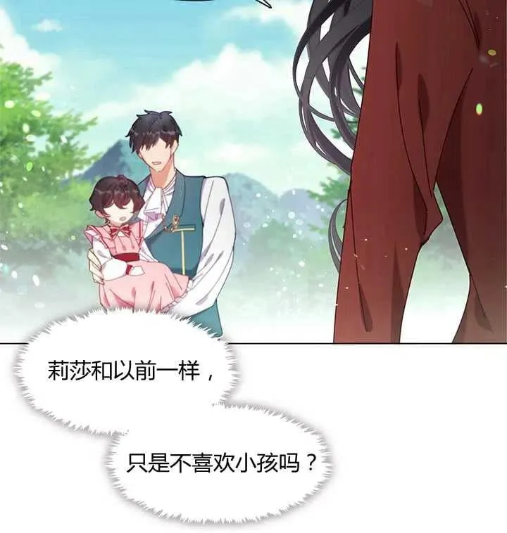 第06话 第71页