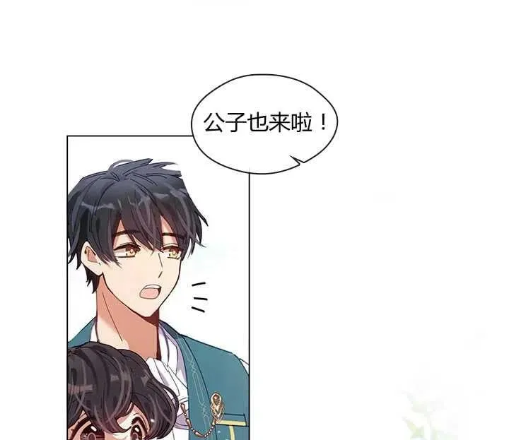 第06话 第72页