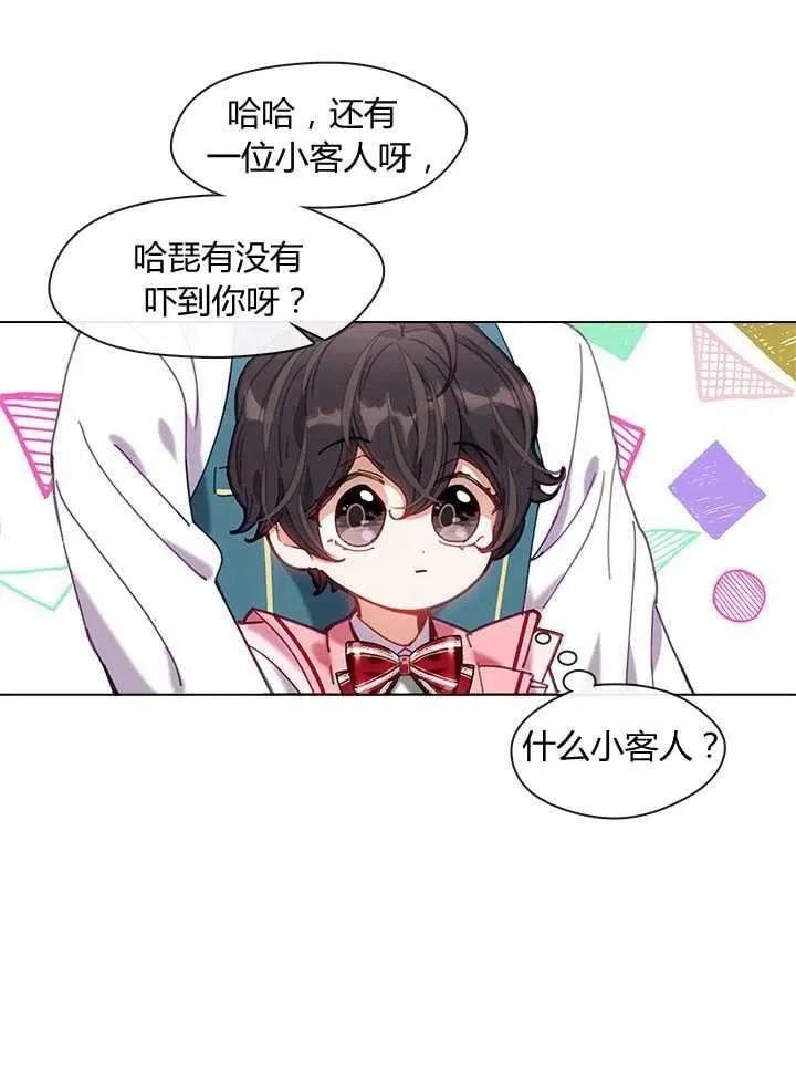 第06话 第74页
