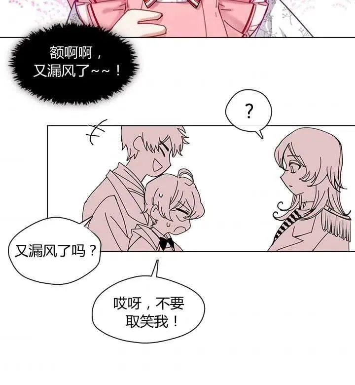 第06话 第77页