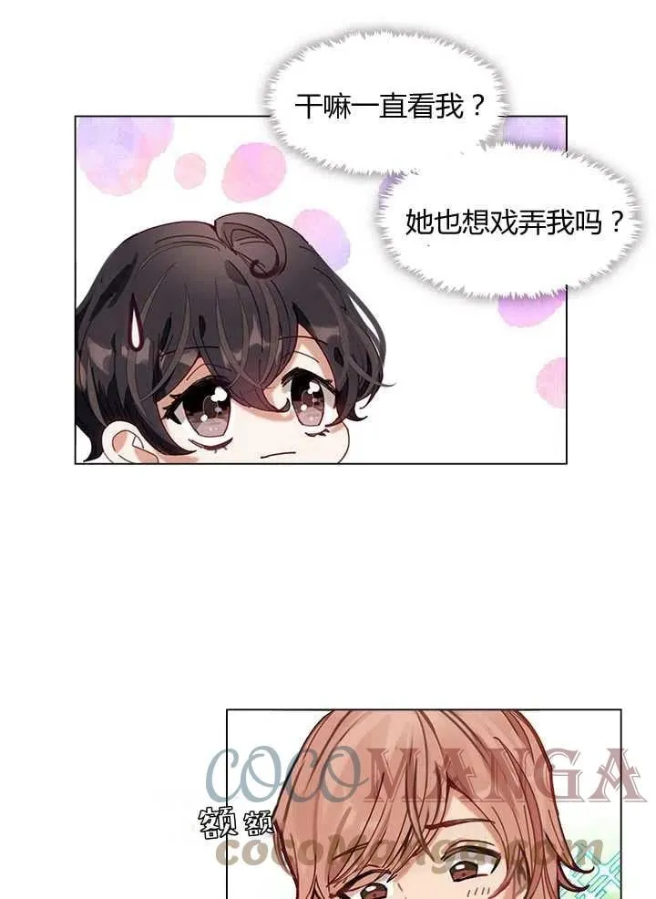 第06话 第79页