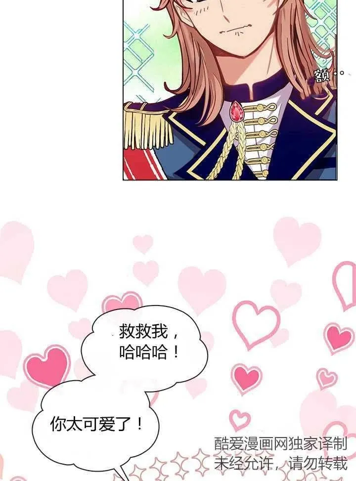 第06话 第80页