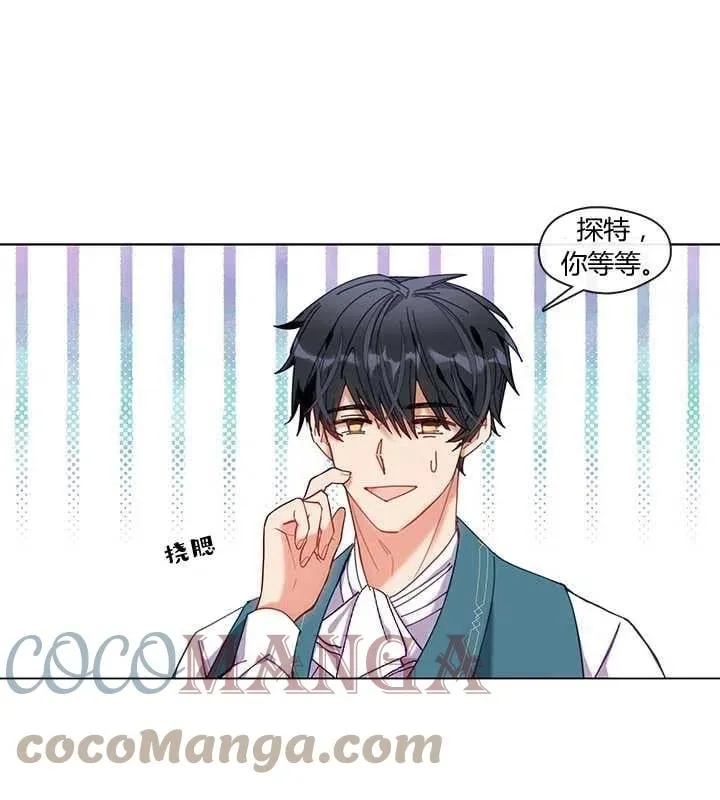 第06话 第82页