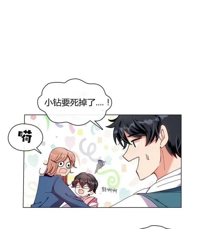 第06话 第83页