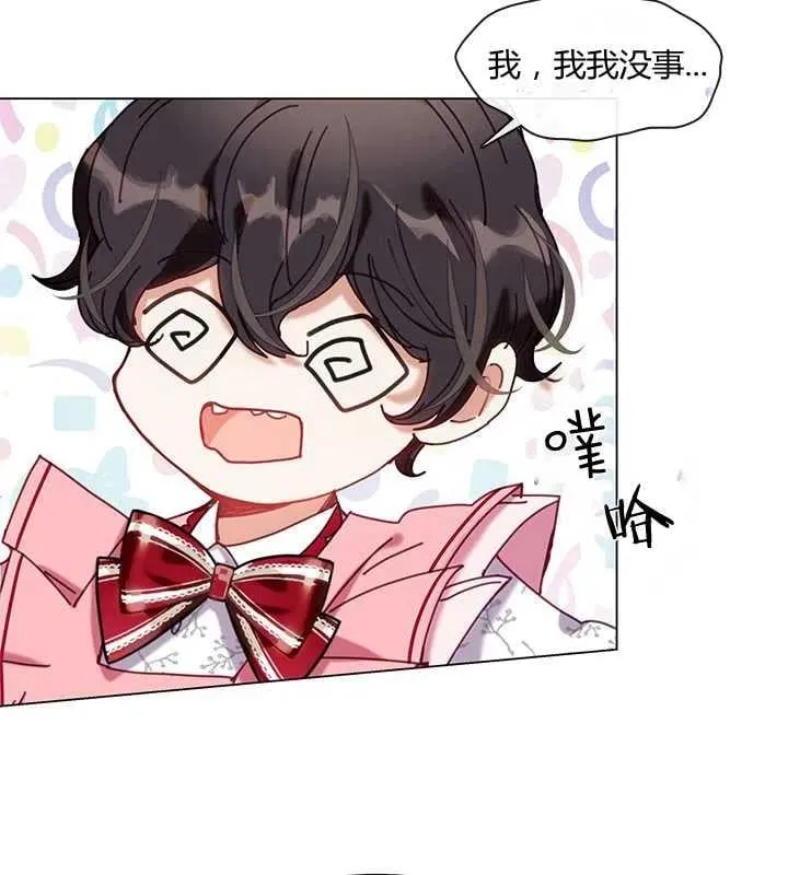 第06话 第84页