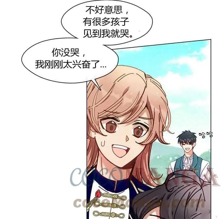 第06话 第85页