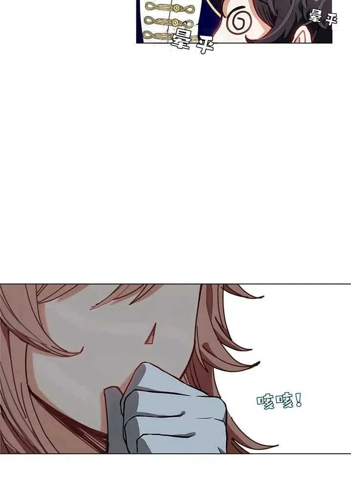 第06话 第86页