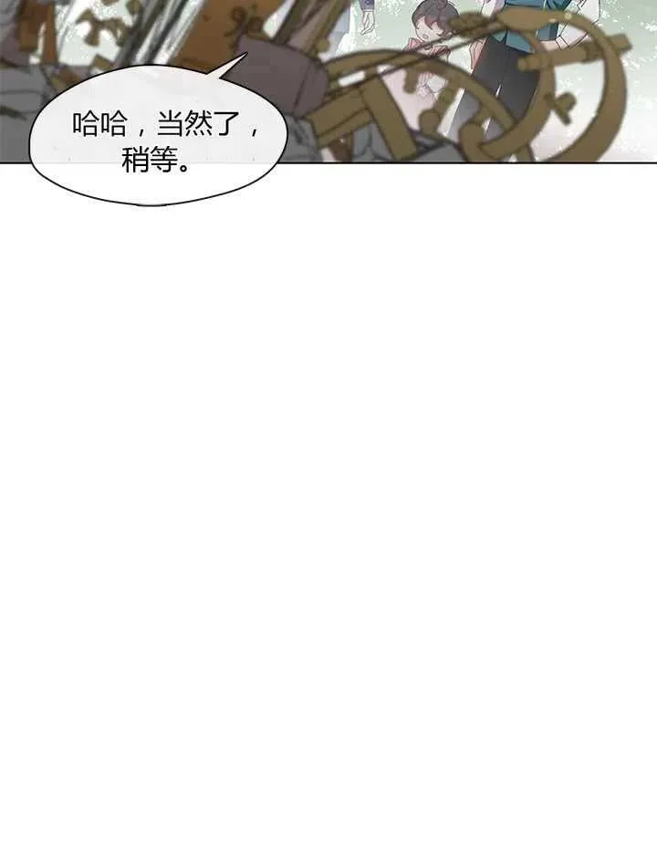 第06话 第89页