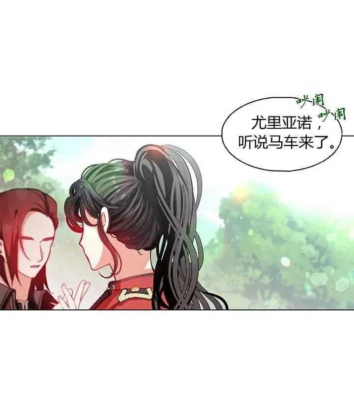 第06话 第90页