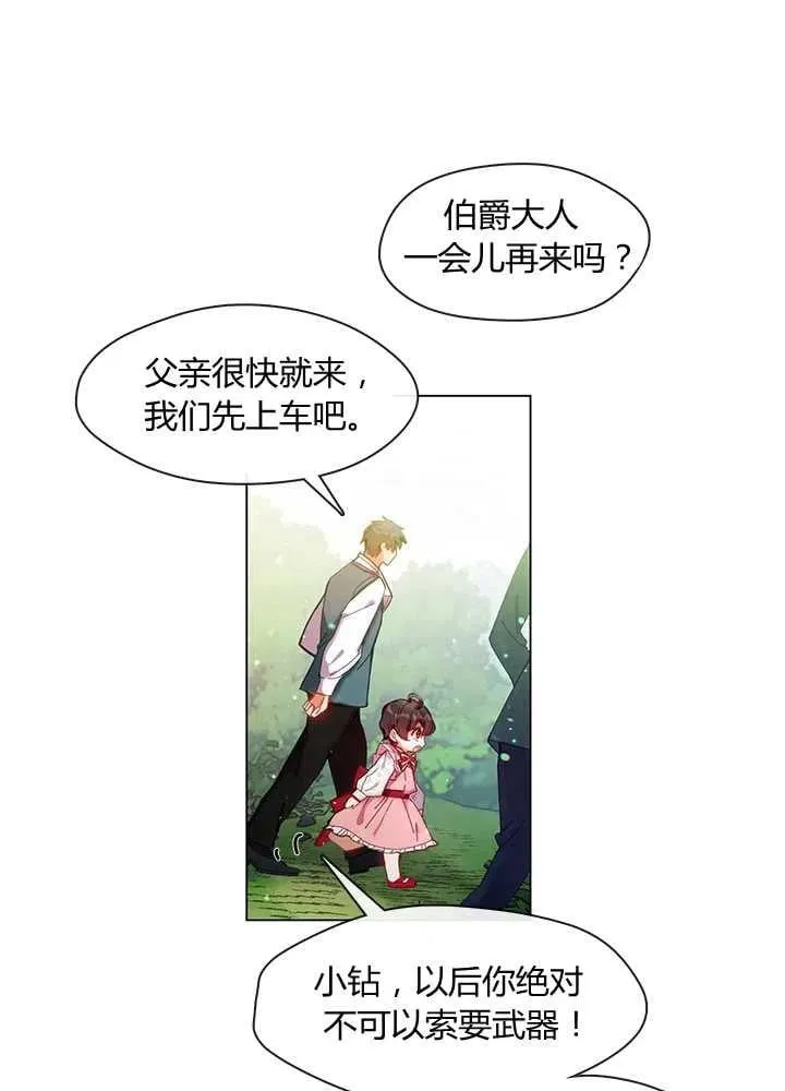 第06话 第92页