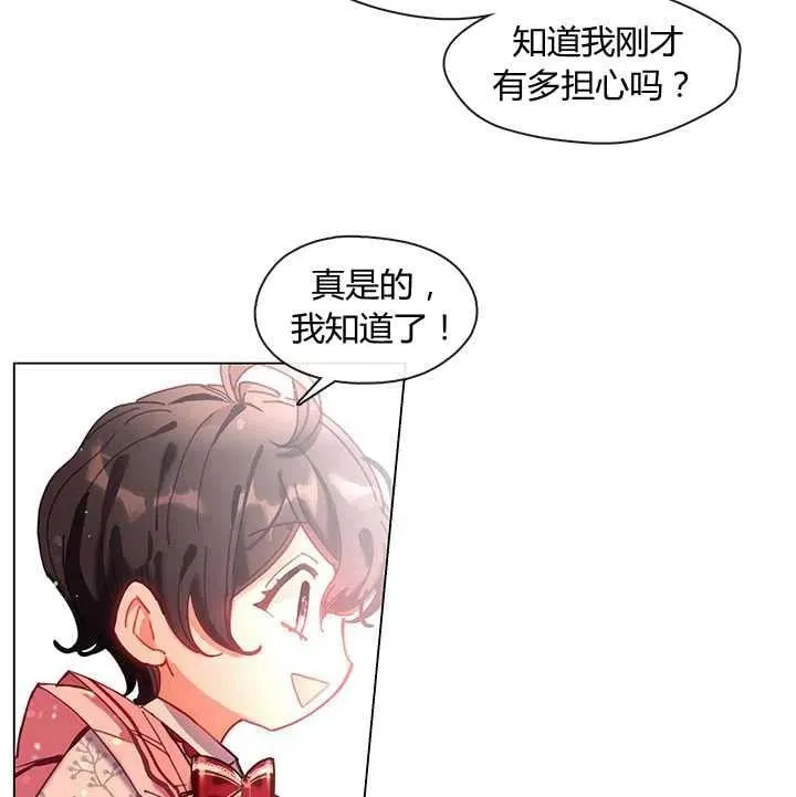 第06话 第93页