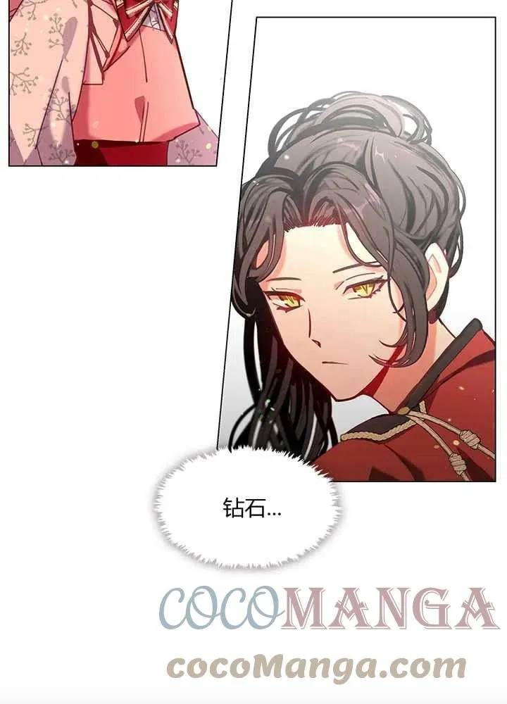 第06话 第94页