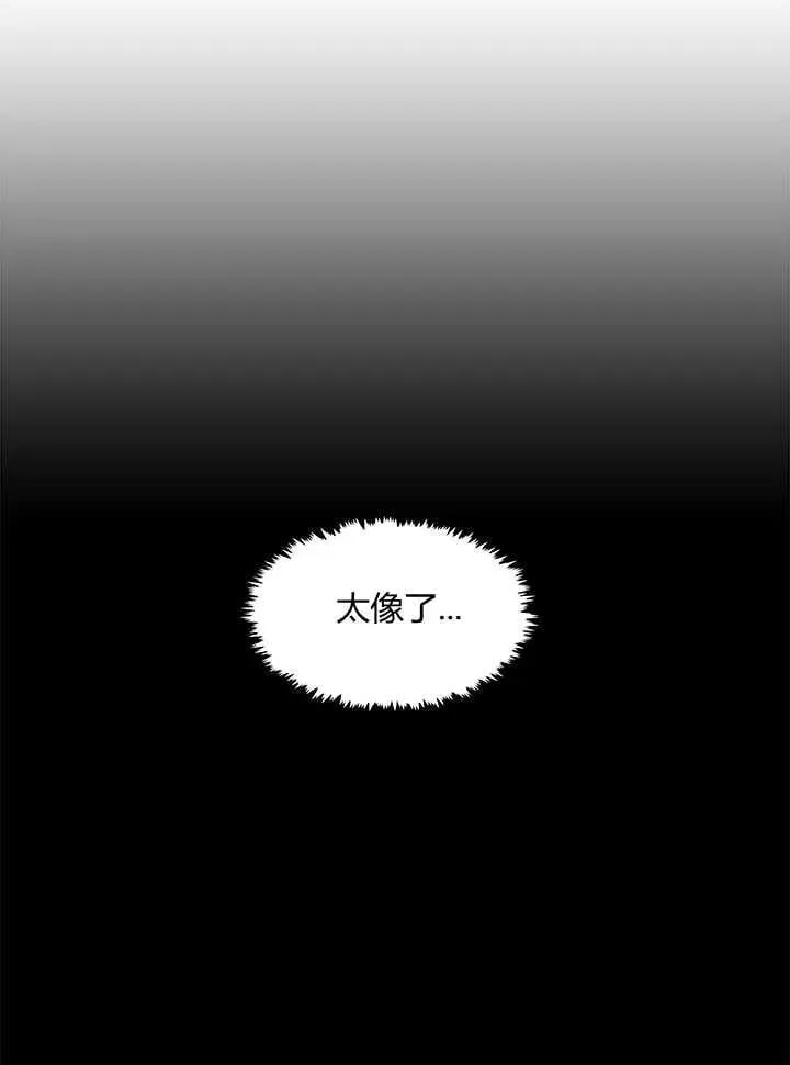 第06话 第95页