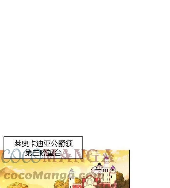 第06话 第97页
