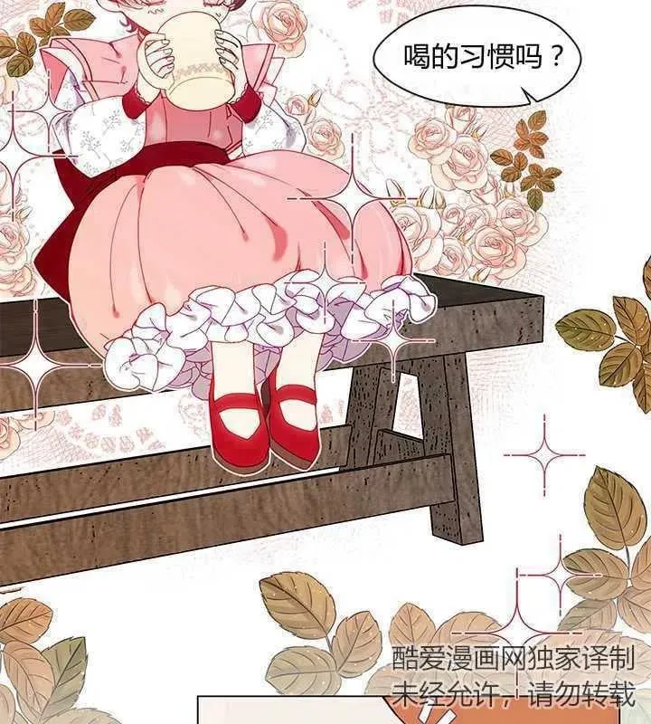 第07话 第3页