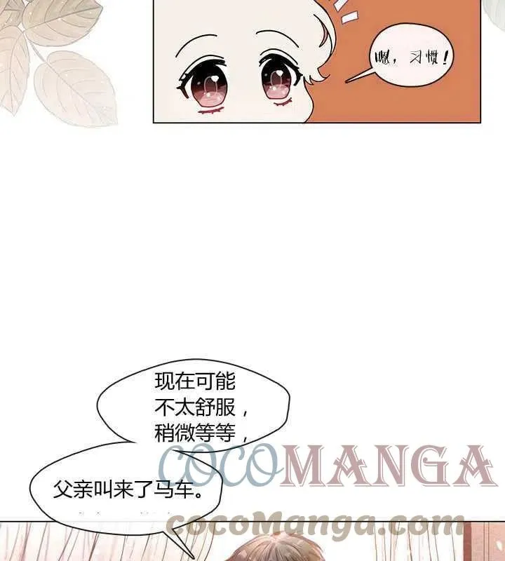 第07话 第4页