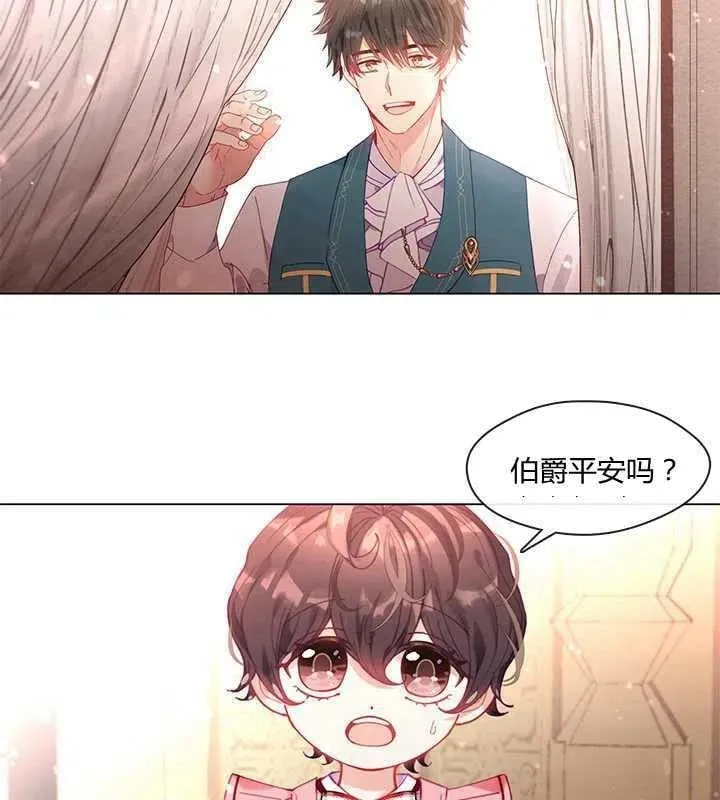 第07话 第5页