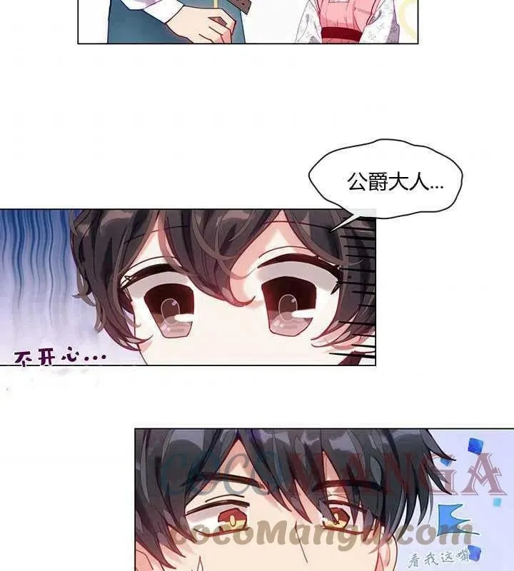 第07话 第7页
