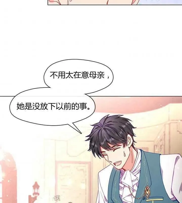 第07话 第8页