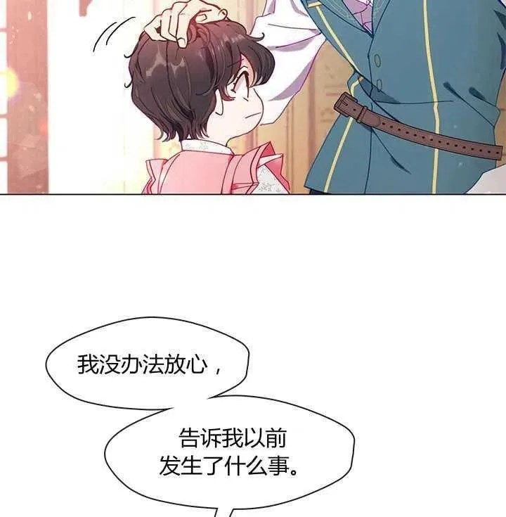第07话 第9页