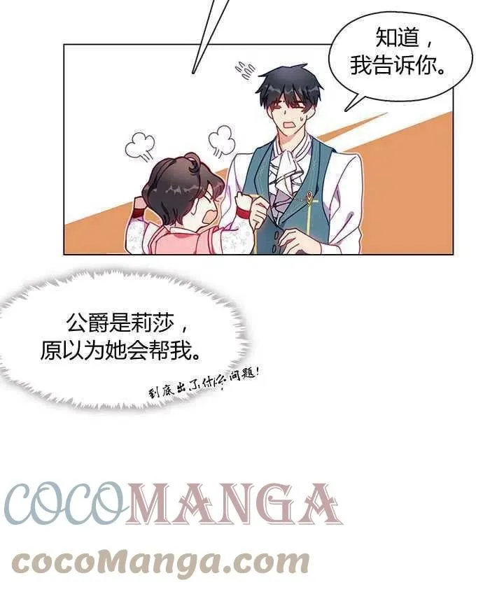 第07话 第10页