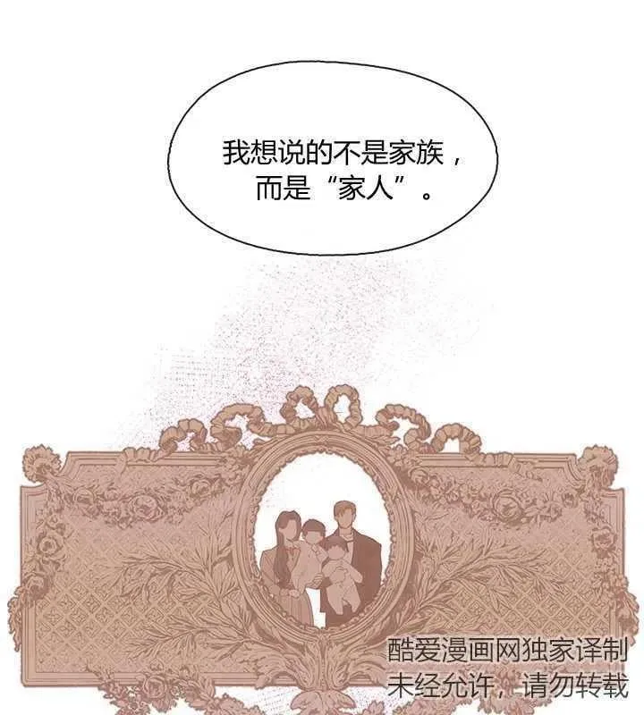 第07话 第11页