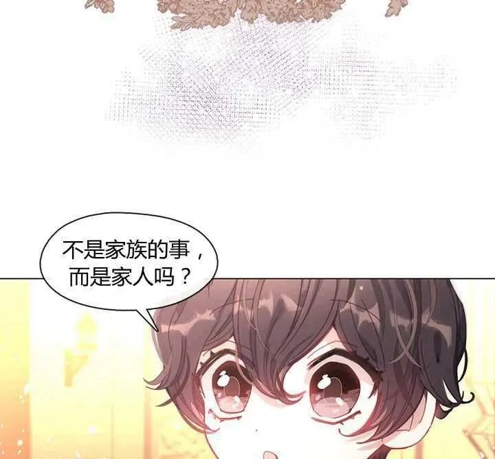 第07话 第12页