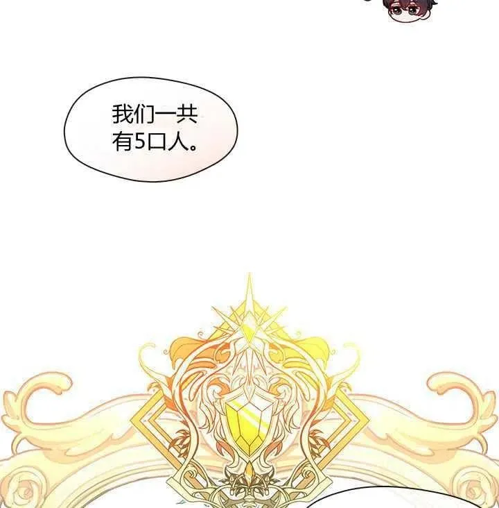 第07话 第14页