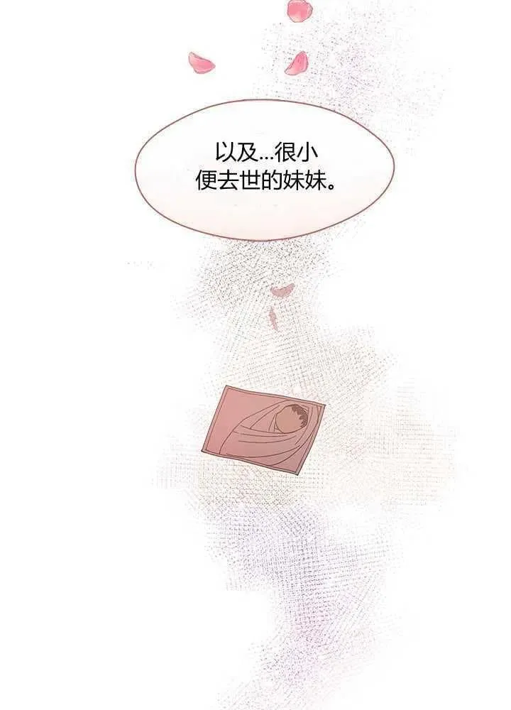 第07话 第17页