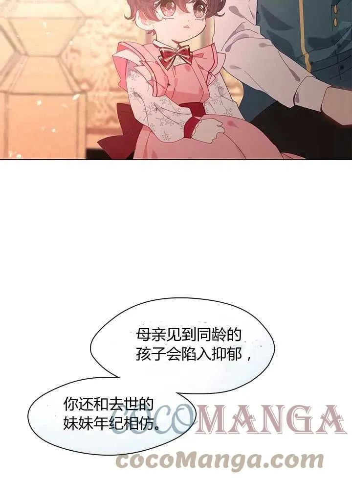 第07话 第19页