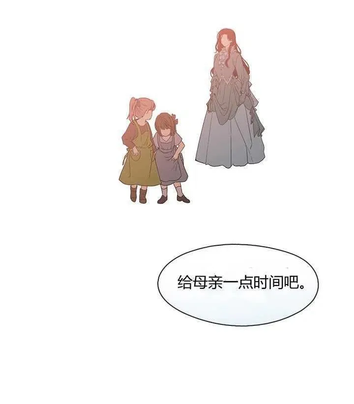 第07话 第20页