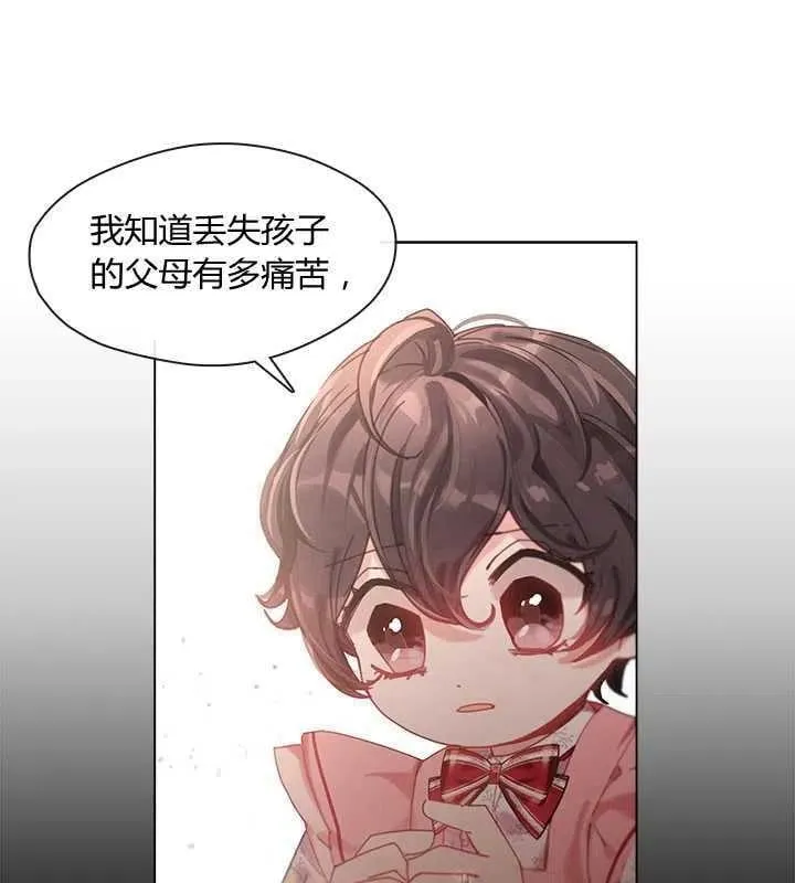 第07话 第21页