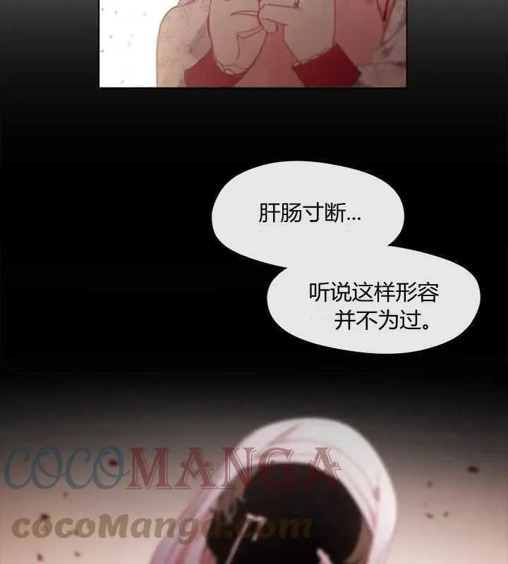 第07话 第22页